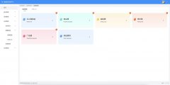 智慧园区系统（可视化数据大屏+PC管理系统+安卓用户端）