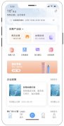 智慧园区系统（可视化数据大屏+PC管理系统+安卓用户端）