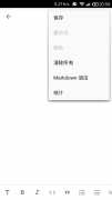 Mua 开源的安卓 Markdown 编辑器