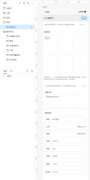 YAPE安卓、iOS