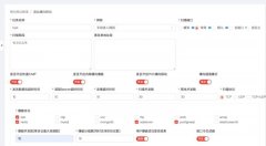 InScan自动化内网工具