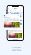 Seemo（心理监测服务）app