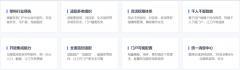 物联网平台 应用集成平台 智慧城市门户平台