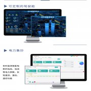 安科瑞Acrel-EIOT能源物联网平台方案 物联网仪表 物联网关