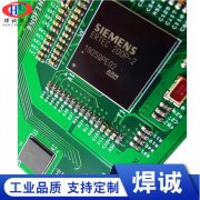 线路板pcb贴片 定制打样加工 电路板设计开发一站式服务