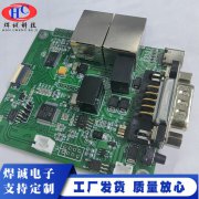 PCB板制作 线路板开发定制 BGA打样批量生产厂家品质保证