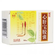 长天 心肝宝胶囊 0.25g*10粒*5板