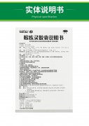 陈李济 喉疾灵胶囊 0.25g*24粒/盒