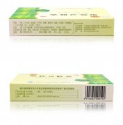 陈李济 喉疾灵胶囊 0.25g*24粒/盒