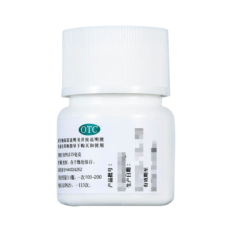 白云山 牡蛎碳酸钙片 25mg*100片