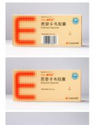 恩甘定 恩替卡韦胶囊 0.5mg*7粒