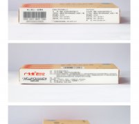 恩甘定 恩替卡韦胶囊 0.5mg*7粒