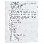 史达功 右美沙芬愈创甘油醚糖浆 120ml