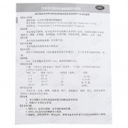 史达功 右美沙芬愈创甘油醚糖浆 120ml