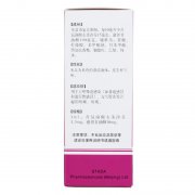 史达功 右美沙芬愈创甘油醚糖浆 120ml