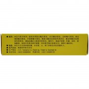 达吉 复方消化酶胶囊 20粒