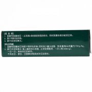梧露洒 熊去氧胆酸软胶囊 0.1g*20粒