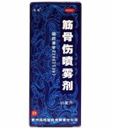 远程 筋骨伤喷雾剂 100ml/瓶