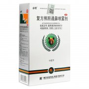 必喷 复方熊胆通鼻喷雾剂 15ml