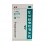 君平 硝酸益康唑喷雾剂 45ml:1%