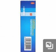 欧太林 盐酸赛洛唑啉鼻用喷雾剂 10ml：10mg