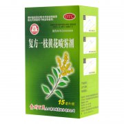贵州百灵 复方一枝黄花喷雾剂 15ml