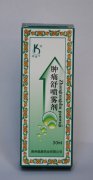 奥奇宁 肿痛舒喷雾剂 50ml