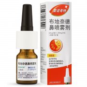雷诺考特 布地奈德鼻喷雾剂 32μg(0.64mg/ml)*