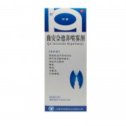 珍德 曲安奈德鼻喷雾剂 (6ml:6.6mg)*120喷