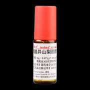 异舒吉 硝酸异山梨酯喷雾剂 (16g:0.471g)*1瓶