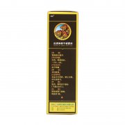 葵花 双虎肿痛宁喷雾剂 30ml
