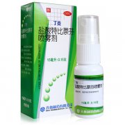 丁克 盐酸特比萘芬喷雾剂 15ml：0.15g