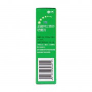丁克 盐酸特比萘芬喷雾剂 15ml：0.15g