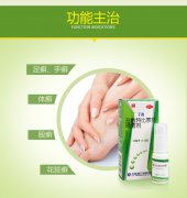 丁克 盐酸特比萘芬喷雾剂 15ml：0.15g
