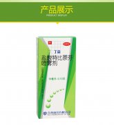 丁克 盐酸特比萘芬喷雾剂 15ml：0.15g