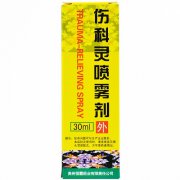 恒霸 伤科灵喷雾剂 50ml/盒
