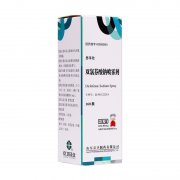 思孚欣 双氯芬酸钠喷雾剂 8ml:80mg*160揿
