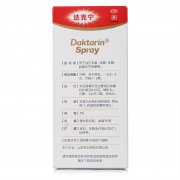 达克宁 盐酸特比萘芬喷雾剂 15ml:1%