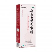云南白药气雾剂 50g+60g