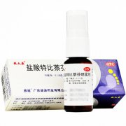 彼夫康 盐酸特比萘芬喷雾剂 10ml：0.10g