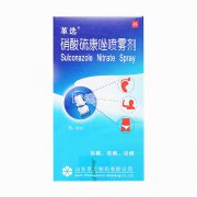 革选 硝酸硫康唑喷雾剂 10ml:1%