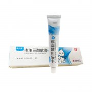 澳夫清 卡泊三醇软膏 0.005%:10g