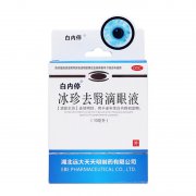 白内停 冰珍去翳滴眼液 10ml