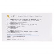 支乐 复方次没食子酸铋栓Ⅱ 10枚