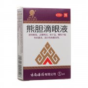 瑞辉 熊胆滴眼液 5ml