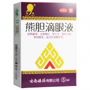 瑞辉 熊胆滴眼液 5ml