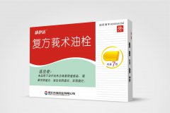 康伊适 复方莪术油栓 50mg*6枚
