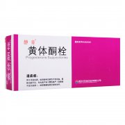 静青 黄体酮栓 25mg*14粒