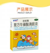 小乐敦 复方牛磺酸滴眼液 13ml