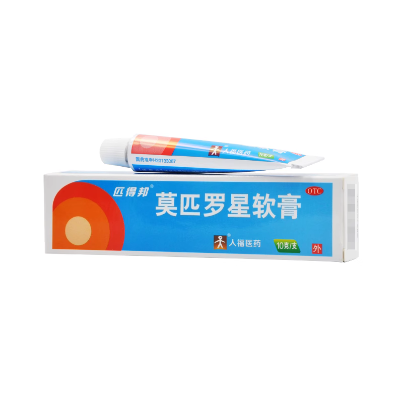匹得邦 莫匹罗星软膏 2%:10g